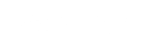 高先生 Web 实验室